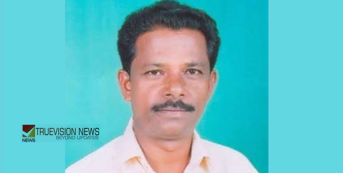 സിപിഐ നേതാവും ഹോസ്‌ദുർഗ്‍ മുൻ എംഎൽഎയുമായ എം നാരായണൻ അന്തരിച്ചു