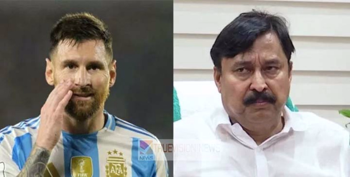 'സര്‍ക്കാരിന് ഉത്തരവാദിത്തമില്ല, കരാര്‍ ഒപ്പിട്ടത് സ്പോണ്‍സര്‍' ; മെസി വിഷയത്തില്‍ പ്രതികരിച്ച് കായിക മന്ത്രി 