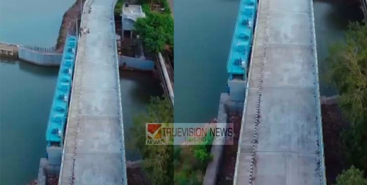 പിണറായി ചേക്കുപാലം റഗുലേറ്റർ കം ബ്രിഡ്ജ് നാളെ മുഖ്യമന്ത്രി നാടിന് സമർപ്പിക്കും 