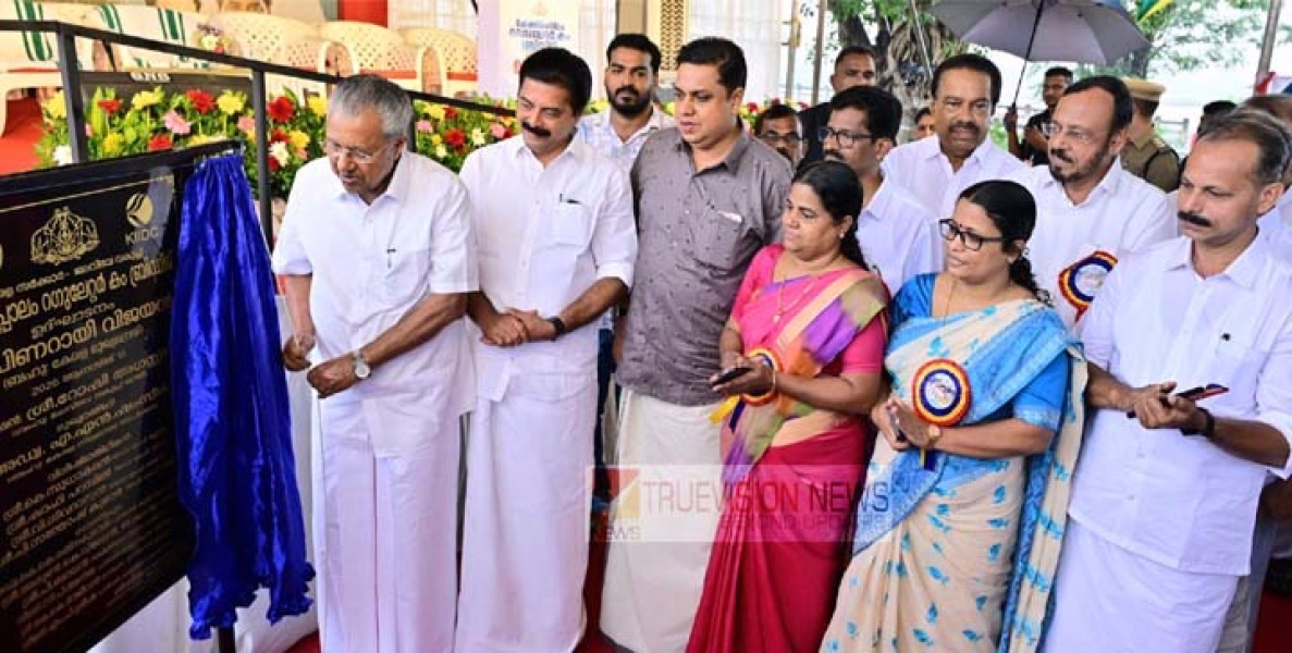 സംസ്ഥാനത്ത് അടിസ്ഥാന സൗകര്യ വികസനത്തിന് 62,000 കോടി കിഫ് ബി വഴി അനുവദിച്ചെന്ന് മുഖ്യമന്ത്രി പിണറായി വിജയൻ ; പിണറായി  ചേക്കുപാലം റഗുലേറ്റർ കം ബ്രിഡ്ജ് നാടിന് സമർപ്പിച്ചു.