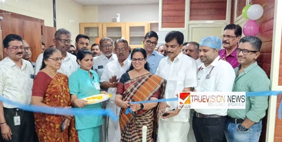 തലശേരി ഇന്ദിരാഗാന്ധി സഹകരണ ആശുപത്രിയിൽ നവീകരിച്ച തീവ്ര പരിപാലന വിഭാഗം ഉദ്ഘാടനം ചെയ്തു