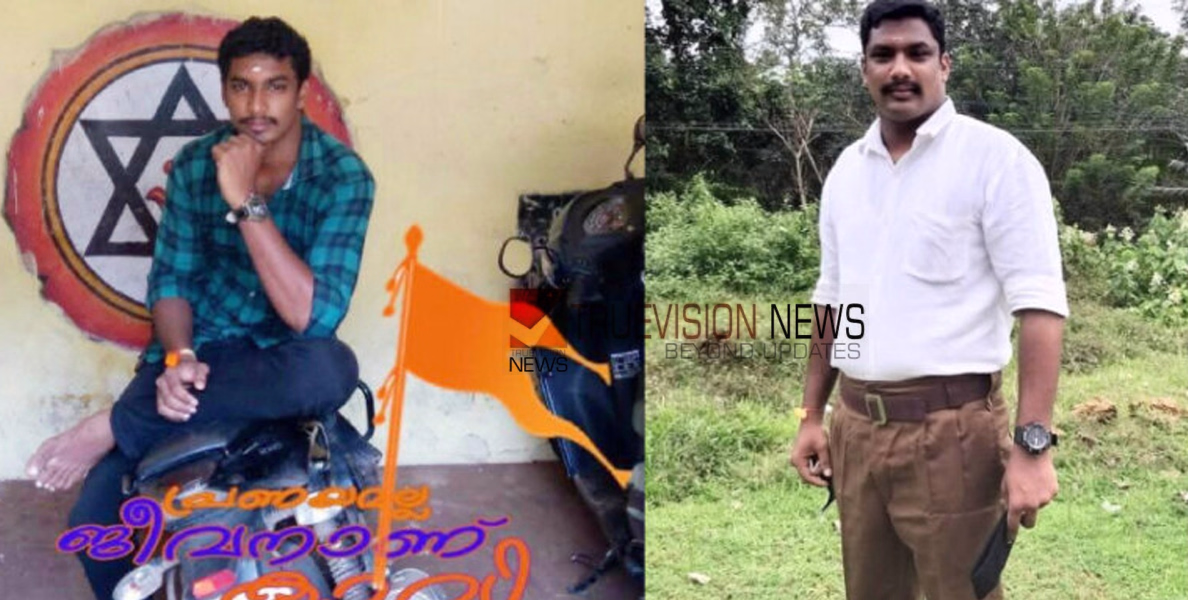 ആഹാ കൊള്ളാലോ കളി ...; ആര്‍ എസ് എസ് നേതാവ് കഞ്ചാവുമായി പിടിയിൽ 