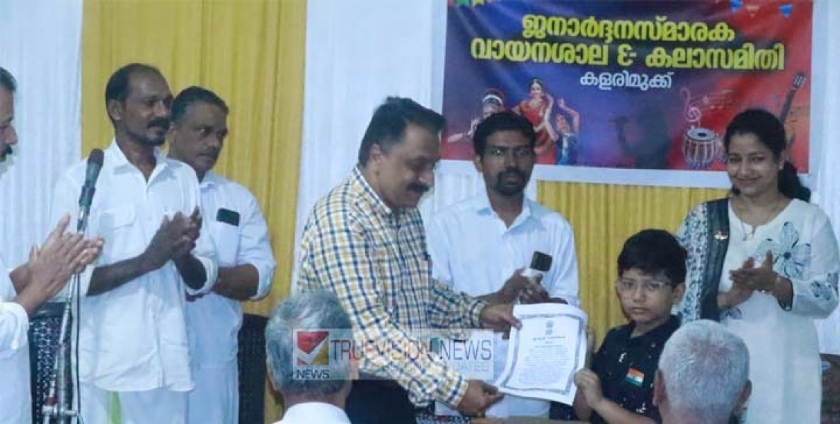 തലശേരി കളരിമുക്ക് ജനാർദ്ദന സ്മാരക വായനശാല  സ്വാതന്ത്ര്യദിനാഘോഷം സംഘടിപ്പിച്ചു.