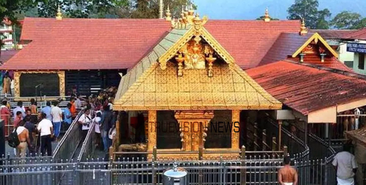 ചിങ്ങമാസ പൂജകള്‍ക്കായി ശബരിമല നട നാളെ തുറക്കും