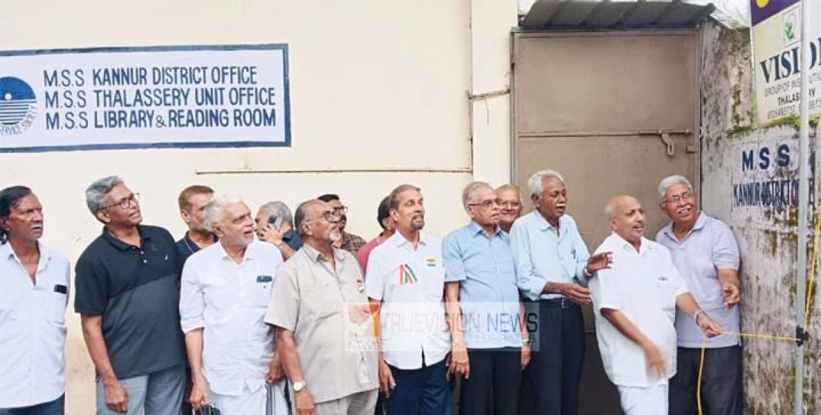 തലശേരിയിൽ എം എസ് എസ് സ്വാതന്ത്ര്യ ദിനം ആഘോഷിച്ചു..