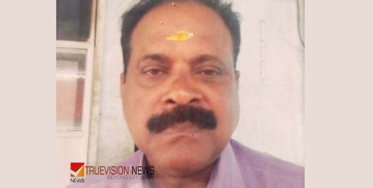 വീട്ടുകാരുമായി പിണങ്ങിയിട്ട് ഒരു വർഷം; റിട്ടയേര്‍ഡ് പൊലീസ് ഉദ്യോഗസ്ഥനെ ലോഡ്ജിൽ മരിച്ച നിലയിൽ കണ്ടെത്തി