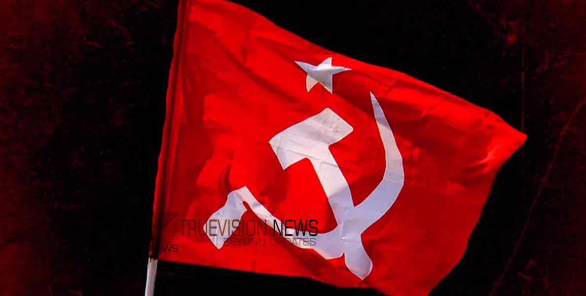 വീട് കയറി ആക്രമിച്ചെന്ന പരാതി; സിപിഐഎം ലോക്കല്‍ കമ്മിറ്റി സെക്രട്ടറിയെ തലസ്ഥാനത്തുനിന്ന് നീക്കി