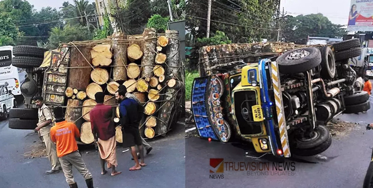 തിരുവല്ലയിൽ തടി കയറ്റി വന്ന ലോറി നിയന്ത്രണം വിട്ടു മറിഞ്ഞു; ഡ്രൈവർക്കും  ക്ലീനർക്കും അത്ഭുത രക്ഷ