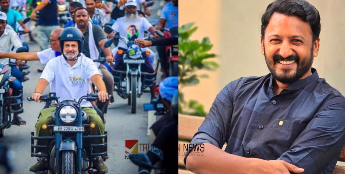 'കുത്തിയിട്ടും പരിഭവങ്ങള്‍ ഇല്ലാതെ അയാള്‍ പോരാടുന്നു....'; രാഹുൽ ഗാന്ധിയുടെ ചിത്രം പങ്കുവച്ച് പോസ്റ്റുമായി രാഹുൽ മാങ്കൂട്ടത്തിൽ