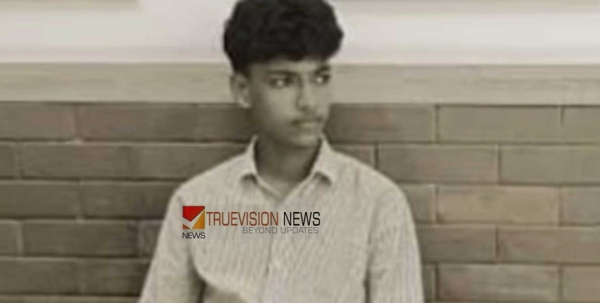 ആ സന്തോഷം അധികം നീണ്ടുനിന്നില്ല....;  അച്ചൻകോവിൽ ആറ്റിൽ ഒഴുക്കിൽപ്പെട്ട വിദ്യാർത്ഥിയുടെ മൃതദേഹം കണ്ടെത്തി, മറ്റൊരാള്‍ക്കായി തെരച്ചില്‍