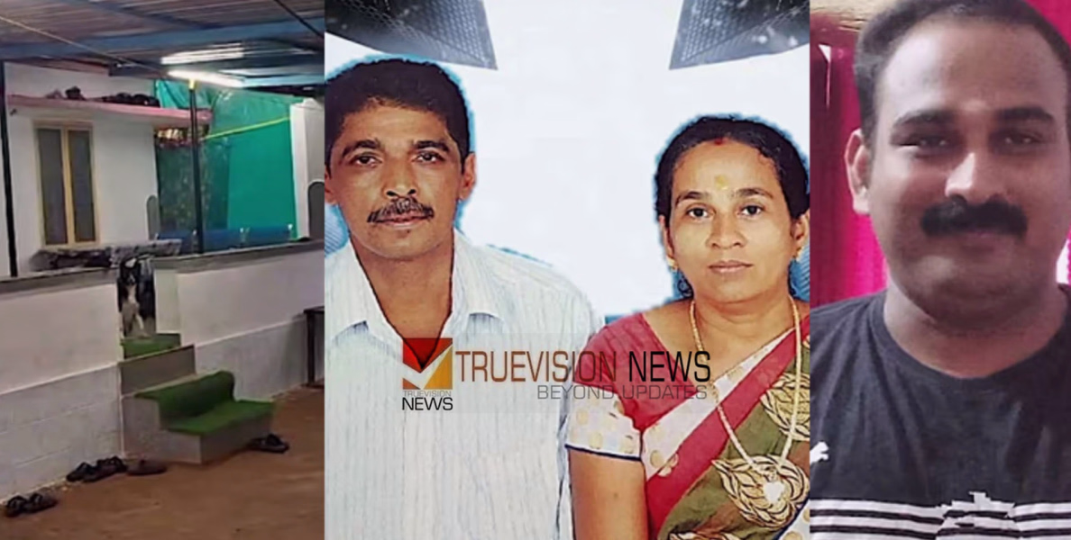 അമ്പലത്തറയിൽ ആസിഡ് കുടിച്ച്  കുടുംബത്തിന്റെ കൂട്ട ആത്മഹത്യ; മൂന്ന് പേർക്ക് ദാരുണാന്ത്യം, മകന്‍റെ നില ഗുരുതരം