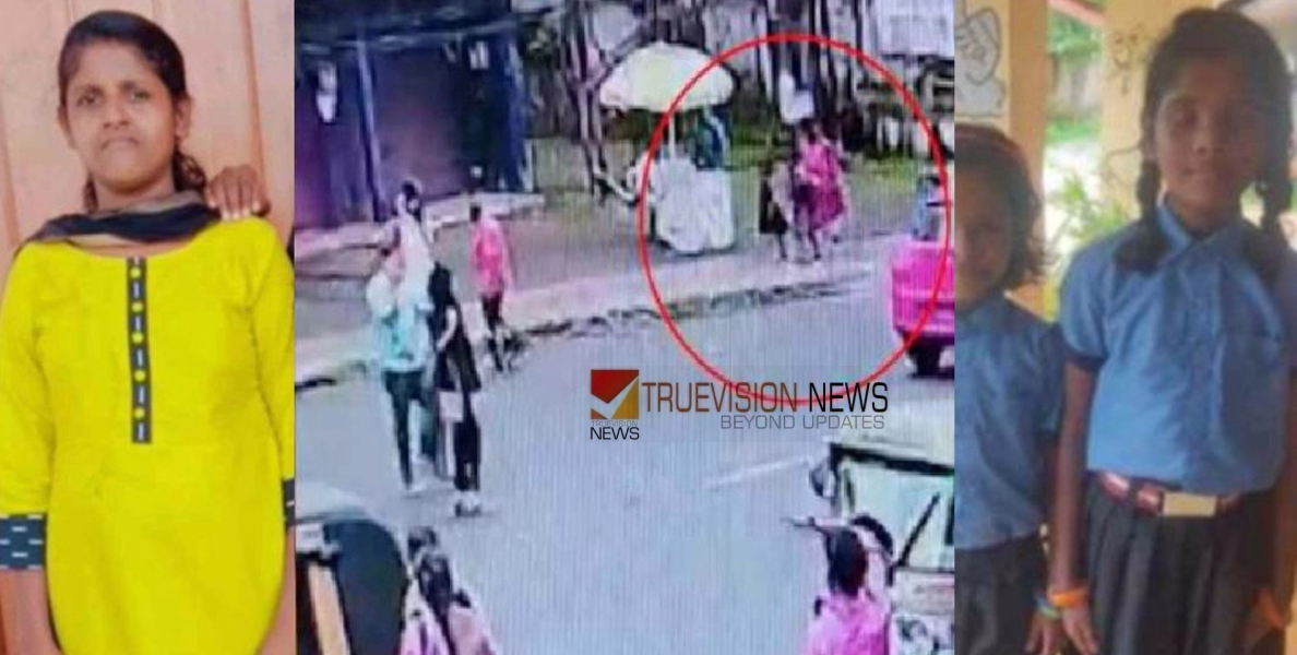 നിരണത്ത് കാണാതായ  അമ്മയും മക്കളും എവിടെ? ആലുതുരുത്തിയിൽ ബസ് കയറി തിരുവല്ലയിൽ ഇറങ്ങി, സിസിടിവി ദൃശ്യങ്ങള്‍ പുറത്ത്