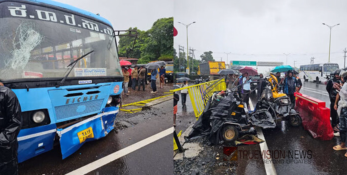 തലപ്പാടി അപകടം; ബസ് ഡ്രൈവര്‍ക്കെതിരെ മനഃപൂര്‍വമല്ലാത്ത നരഹത്യയ്ക്ക് കേസെടുത്തു