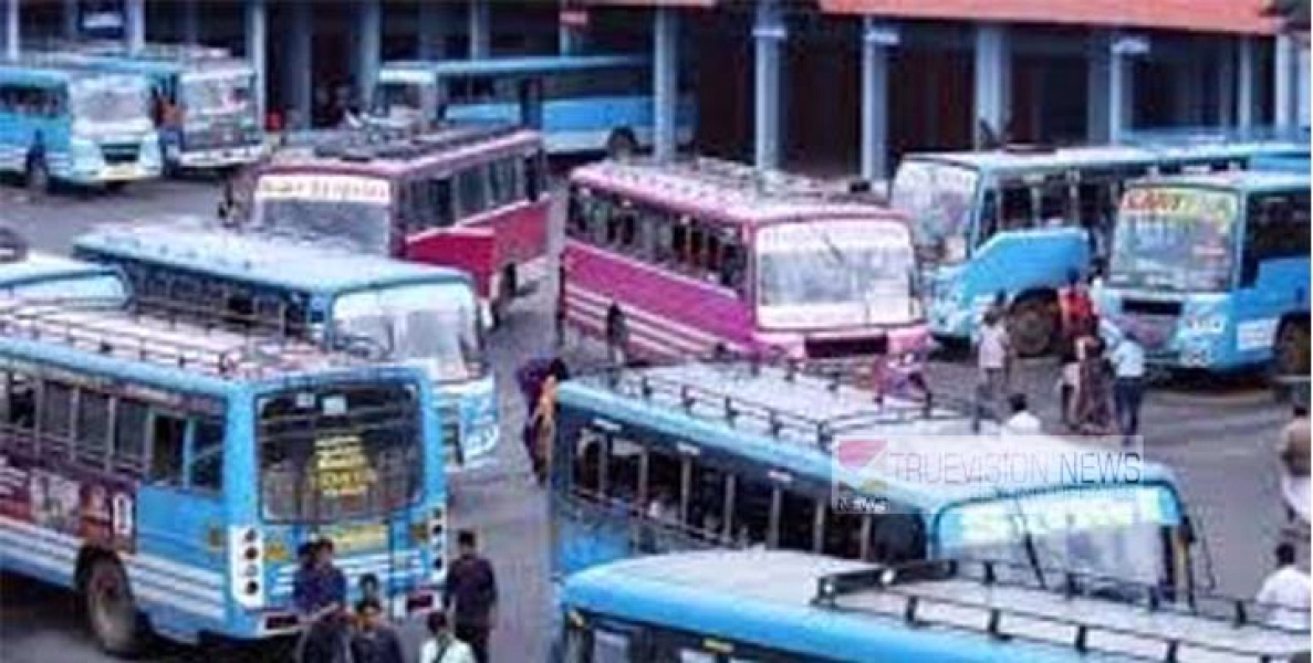 തലശേരി - തോട്ടട - കണ്ണൂർ  റൂട്ടിലെ സ്വകാര്യ ബസ് സമരം പിൻവലിച്ചു 