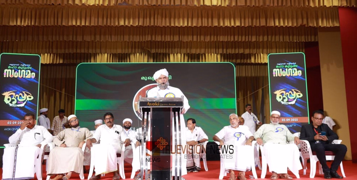 കല്ലുടുമ്പൻ-കല്ലുടുമ്പിൽ കുടുംബത്തിൻ്റെ കൂട്ടായ്മ പ്രശംസനീയമാണ്; സയ്യിദ് ഇബ്രാഹിം ഖലീൽ അൽ ബുഖാരി തങ്ങൾ