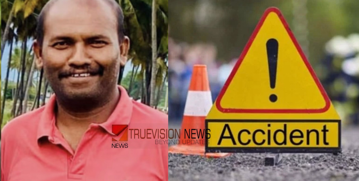 ഓട്ടോറിക്ഷ ഇടിച്ചു താഴെ വീണു, പിന്നാലെ എതിരെ വന്ന ബൈക്ക് തലയിലിടിച്ചു; പരിക്കേറ്റ് ചികിത്സയിലായിരുന്ന പൊലീസുകാരൻ മരിച്ചു