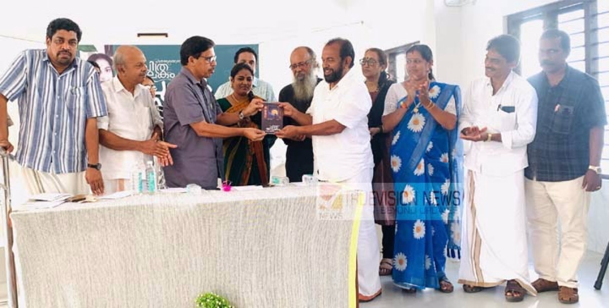 പാനൂർ സ്വദേശിനി ചിത്രലേഖ രചിച്ച ചിത്രജാലകം കവിതാ സമാഹാരം  പ്രകാശനം ചെയ്തു ; ജീവി ബുക്സ് പുറത്തിറക്കിയ സമാഹാരത്തിൽ 64 കവിതകൾ