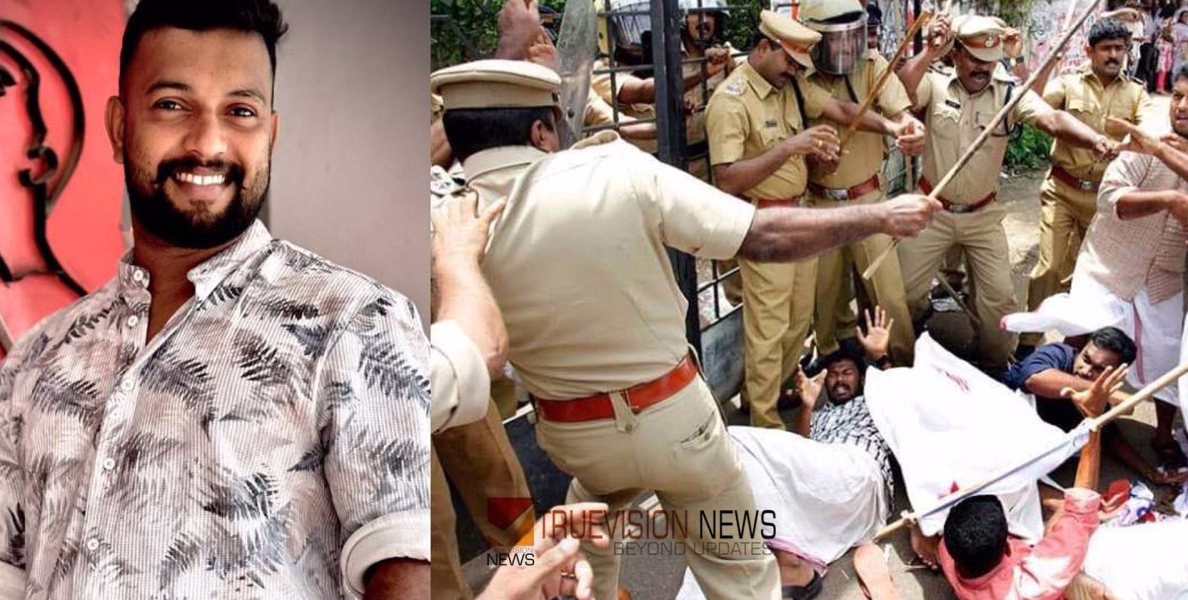 'കാലിന്റെ വെള്ള അടിച്ച് പൊട്ടിച്ചു, കണ്ണിലും ദേഹത്തും മുളക് സ്പ്രേ ചെയ്തു'; പൊലീസ് ക്രൂരത വിവരിച്ച് മുന്‍ എസ് എഫ് ഐ നേതാവ്
