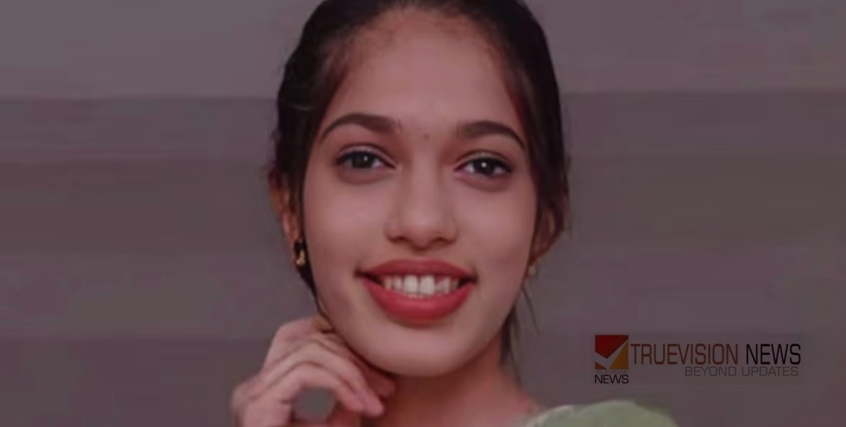 മരിക്കുന്നതിന് മുൻപ് അമ്മയ്ക്ക് മെസ്സേജ്, പിന്നാലെ ആത്മഹത്യ; ഭർതൃവീട്ടിൽ നവവധു തൂങ്ങിമരിച്ച സംഭവം, അന്വേഷണം ആരംഭിച്ച് പൊലീസ് 