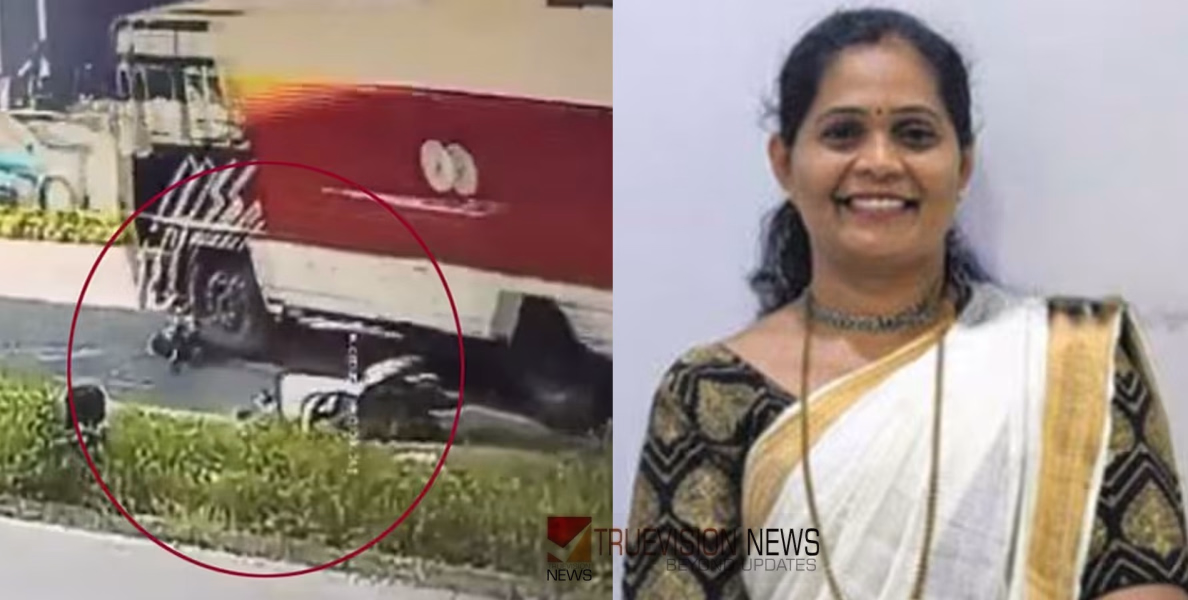 കുഴിയിൽവീണ് സ്കൂട്ടർ മറിഞ്ഞു; പിന്നാലെയെത്തിയ ലോറി കയറി യുവതിക്ക് ദാരുണാന്ത്യം