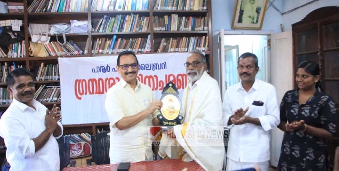 പാനൂർ പി.ആർ. ലൈബ്രറിയുടെ ആഭിമുഖ്യത്തിൽ ഗ്രന്ഥശാല ദിനം ആചരിച്ചു ; ഗ്രന്ഥശാലാ പ്രവർത്തകൻ കെ.കുമാരനെ ആദരിച്ചു