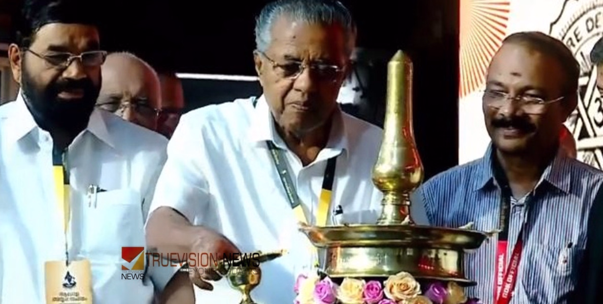 'പമ്പാ തീരത്ത്', ആ​ഗോള അയ്യപ്പസം​ഗമം ഉദ്ഘാടനം ചെയ്ത് മുഖ്യമന്ത്രി പിണറായി വിജയൻ, സം​ഗമത്തിന് തിരി തെളിയിച്ച് തന്ത്രി