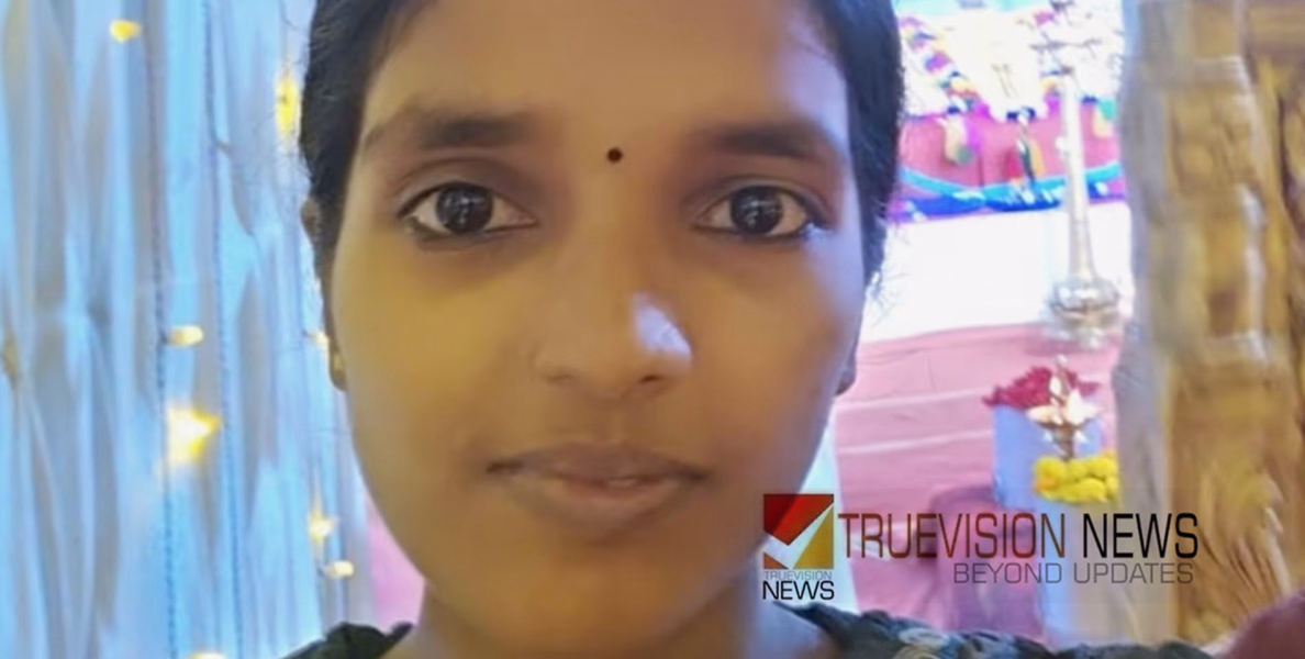 കാണാതായ യുവതിയെ കുളത്തിൽ മരിച്ച നിലയിൽ കണ്ടെത്തി