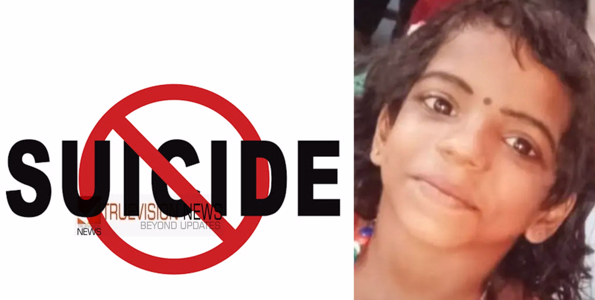 ചേലക്കരയിൽ കൂട്ട ആത്മഹത്യാ ശ്രമം; ആറ് വയസ്സുകാരിക്ക് ദാരുണാന്ത്യം, അമ്മയും സഹോദരനും ഗുരുതരാവസ്ഥയിൽ