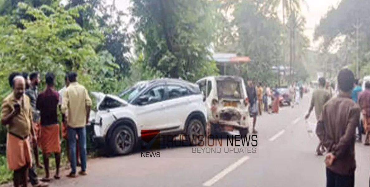 കാര്‍ ഓട്ടോയിലിടിച്ച് മൂന്ന് വിദ്യാര്‍ഥികള്‍ക്ക് പരിക്കേറ്റു; കുട്ടികളുടെ പരിക്ക് ഗുരുതരമെന്ന് കരുതി  ഓട്ടോഡ്രൈവര്‍ ആസിഡ് കഴിച്ച് ആത്മഹത്യയ്ക്ക് ശ്രമിച്ചു