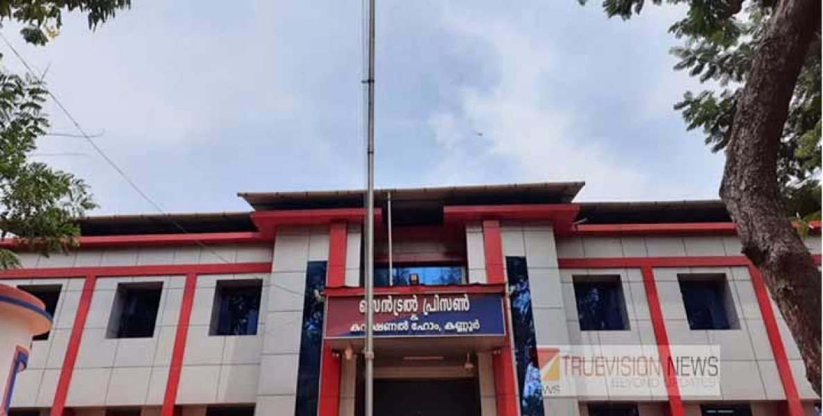 കണ്ണൂര്‍ സെന്‍ട്രല്‍ ജയിലിലെ തെങ്ങിന് മുകളില്‍വരെ മൊബൈല്‍ഫോണ്‍! ഉറവിടം അന്വേഷിക്കാന്‍ പോലീസ്