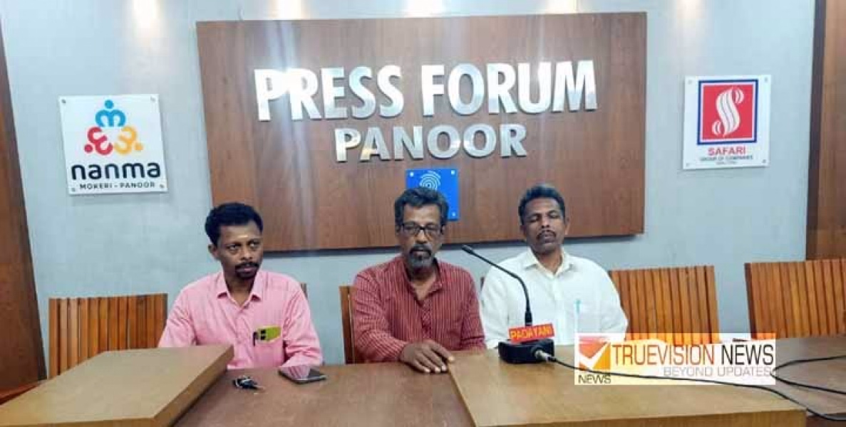 പൊയിലൂർ കലാകാര കൂട്ടായ്മടെ വാർഷികാഘോഷവും, ഓണാഘോഷവും  27 ന് നടക്കും.