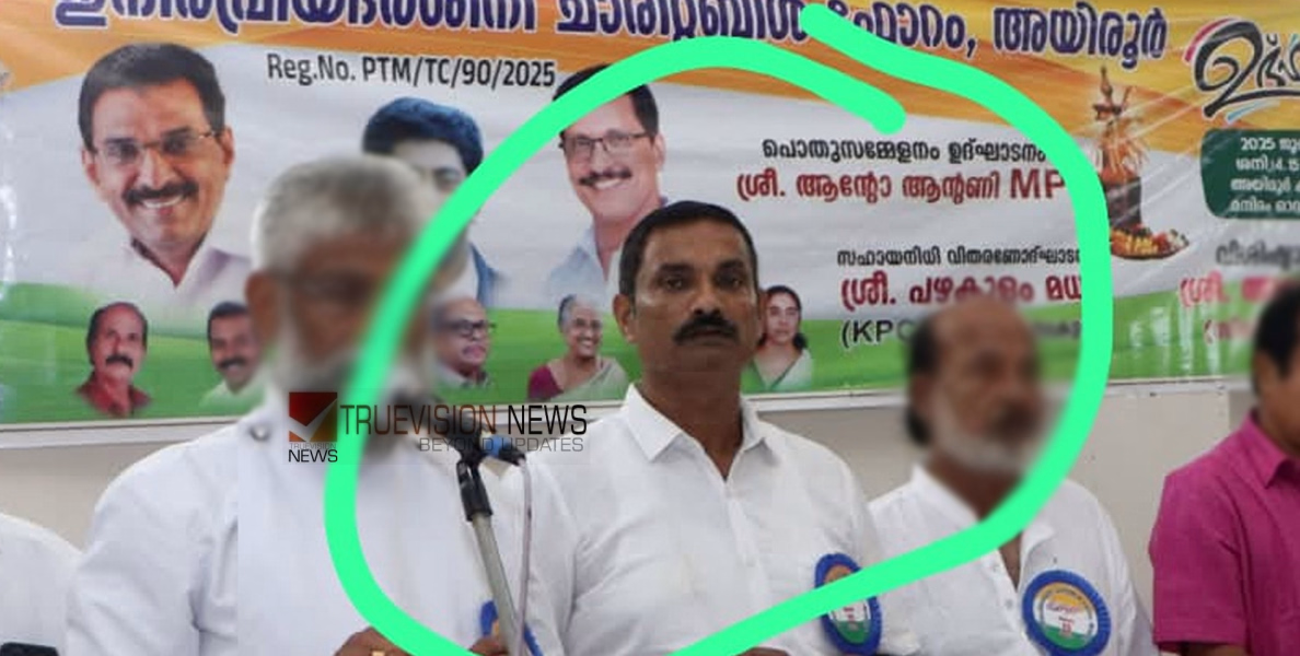 മനുഷ്യക്കടത്തെന്നും ആരോപണം; കോണ്‍ഗ്രസ് നേതാവിന്റെ വിസ തട്ടിപ്പ് കേസിൽ കൂടുതൽ പരാതികൾ 