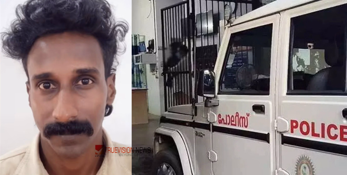 വാഗ്ദാനം ചെയ്തത് വലിയ ലാഭം, ഓൺലൈൻ ഷെയർ ട്രേഡിംഗിലൂടെ ലക്ഷങ്ങൾ തട്ടി; ഇടപാടിന് ബാങ്ക് അക്കൗണ്ട് നൽകിയ 29കാരൻ അറസ്റ്റിൽ