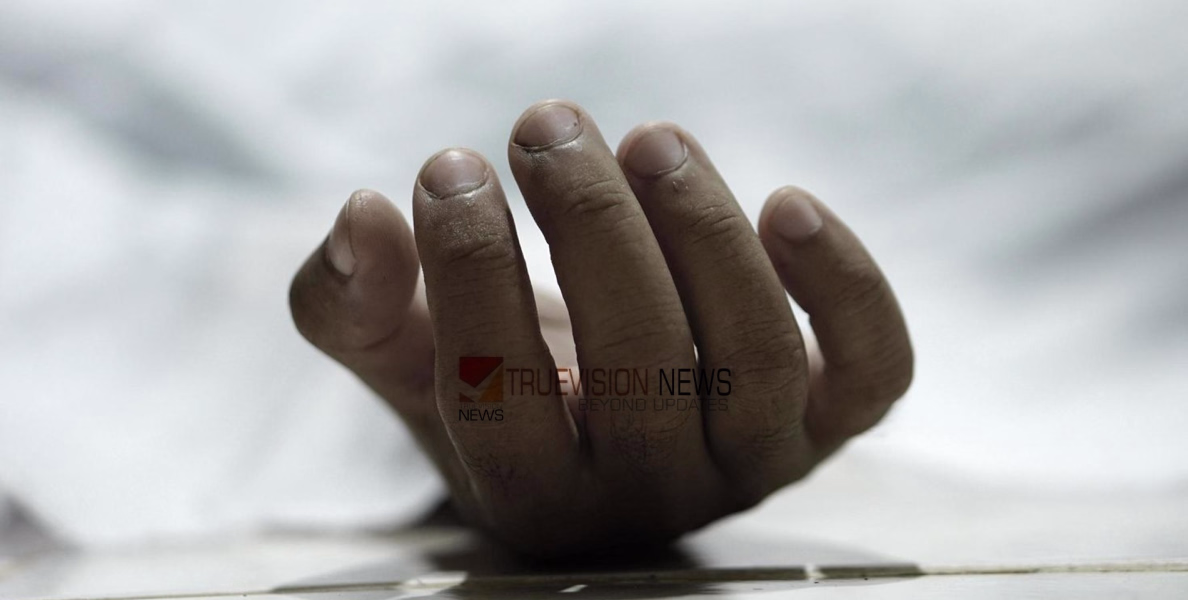 ചേലക്കരയിൽ കുടുംബത്തിൽ കൂട്ട ആത്മഹത്യാ ശ്രമം; ചികിത്സയിലായിരുന്ന വീട്ടമ്മയും മരിച്ചു 