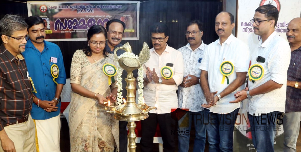 സിവിൽ കോടതികളിലെ താൽക്കാലിക നിയമനം ഒഴിവാക്കണം - ജുഡീഷ്യൽ സ്റ്റാഫ് ഓർഗനൈസേഷൻ ജില്ലാ സമ്മേളനം