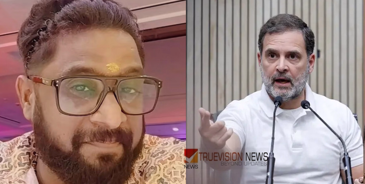 രാഹുല്‍ ഗാന്ധിക്കെതിരായ വധഭീഷണി; പ്രിന്‍റു മഹാദേവനെ തേടി പൊലീസ്, ബിജെപി നേതാക്കളുടെ വീട്ടില്‍ പരിശോധന