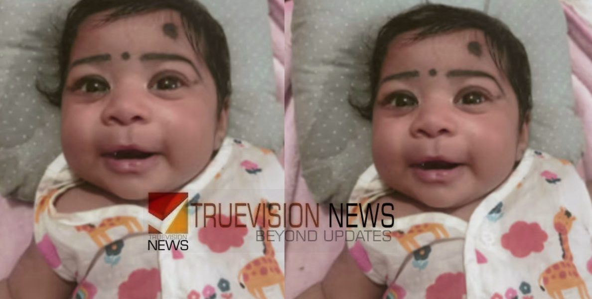 പാൽ തൊണ്ടയിൽ കുരുങ്ങി; മൂന്ന് മാസം പ്രായമുള്ള പെൺകുഞ്ഞ് മരിച്ചു