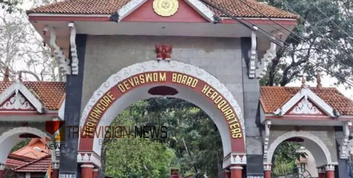 ശബരിമല സ്വർണ്ണപാളി വിവാദങ്ങൾക്കിടെ തിരുവിതാംകൂർ ദേവസ്വം ബോർഡ് യോഗം ഇന്ന് ചേരും