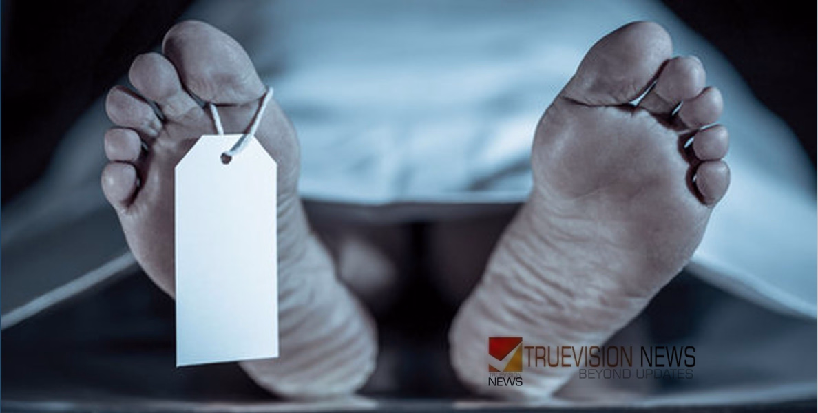 വീട്ടമ്മ കഴുത്തിന് മുറിവേറ്റ് മരിച്ച നിലയിൽ; മൃതദേഹത്തിന് സമീപത്ത് നിന്ന് വാക്കത്തി കണ്ടെത്തി, ദുരൂഹത