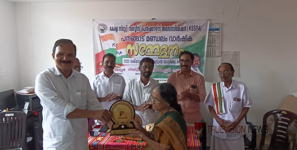 'പെൻഷൻ പരിഷ്കരണ കമ്മീഷനെ ഉടൻ നിയമിക്കുക' - കെ എസ് എസ് പി എ ജില്ലാ സെക്രട്ടറി ഓ. എം. രാജൻമാസ്റ്റർ
