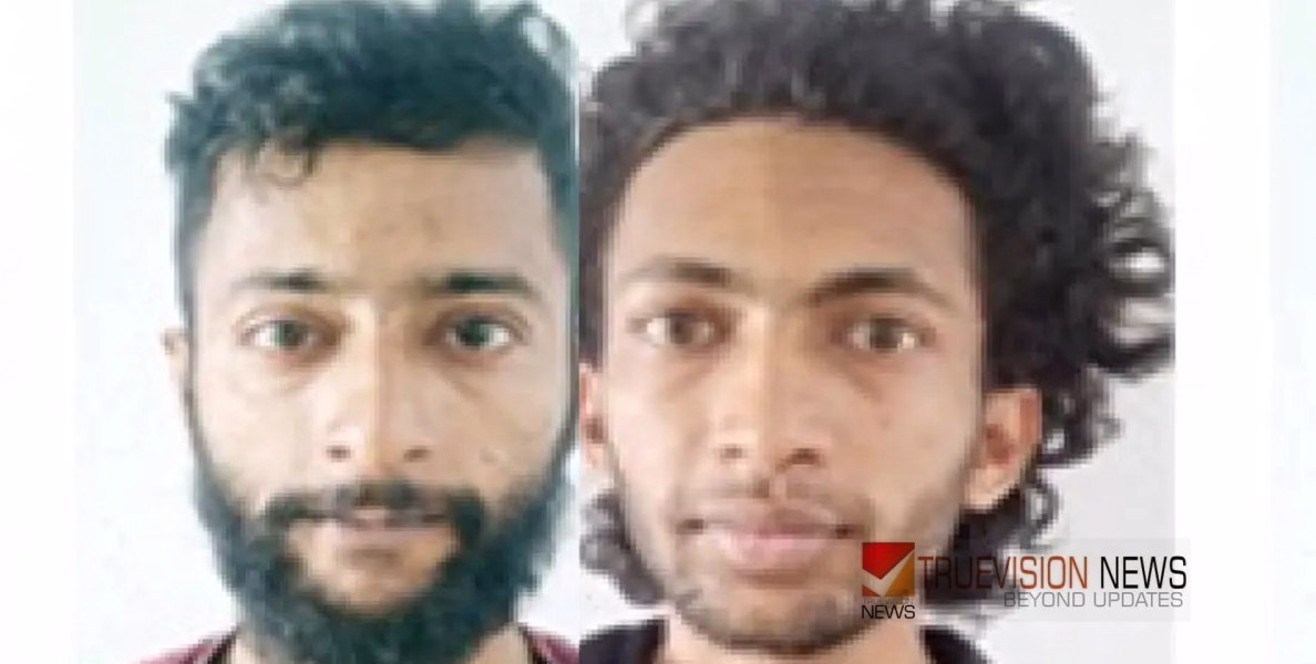പെണ്‍കുട്ടിയുടെ സ്വകാര്യദൃശ്യങ്ങള്‍ ഉണ്ടെന്ന് ഭീഷണിപ്പെടുത്തി പിതാവില്‍ നിന്ന് ആറരലക്ഷം ആവശ്യപ്പെട്ടു; രണ്ടുപേർ പിടിയിൽ