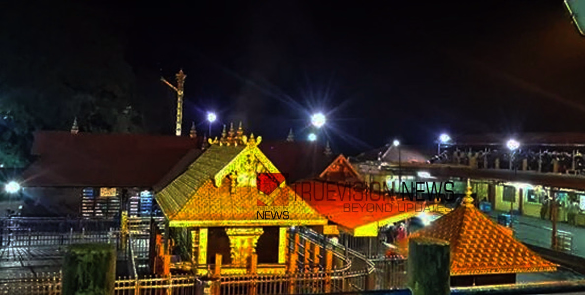 ശബരിമല മേല്‍ശാന്തി നറുക്കെടുപ്പ് ഈ മാസം 18 ന്
