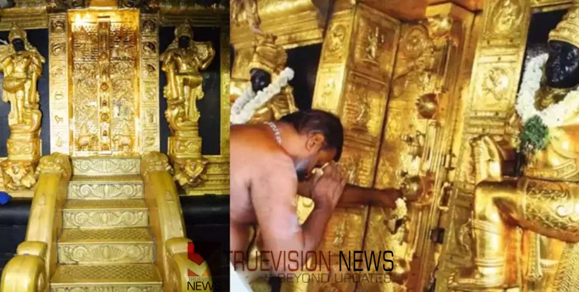 'ശബരിമലയില്‍ മോഷണം നടത്തിയാല്‍ രക്ഷപ്പെടില്ല, യോഗദണ്ഡും രുദ്രാക്ഷമാലയും പുറത്തുകൊണ്ടുപോയിട്ടില്ല' - എ. പദ്മകുമാര്‍