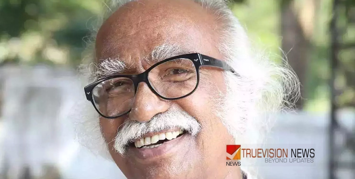 യാത്രയ്ക്ക് പിന്നാലെ ശാരീരികാസ്വാസ്ഥ്യം; നെഞ്ചുവേദനയെ മന്ത്രി രാമചന്ദ്രന്‍ കടന്നപ്പള്ളിയെ ആശുപത്രിയില്‍ പ്രവേശിപ്പിച്ചു