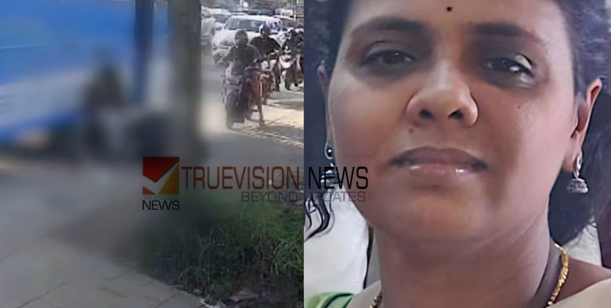 ദാരുണം...;  സ്കൂട്ടറിൽ നിന്ന് ബസിനടിയിലേക്ക് വീണ്  വീട്ടമ്മ മരിച്ചു; അപകടം ഭർത്താവിനോടൊപ്പം പോകുന്നതിനിടെ