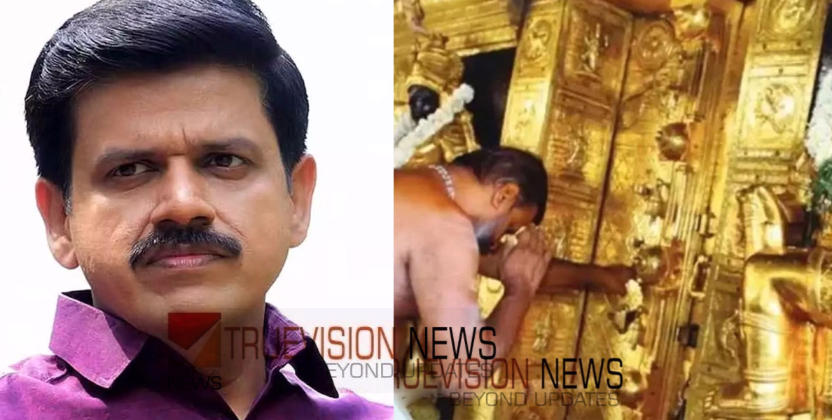 ശബരിമല സ്വര്‍ണക്കൊള്ള; യൂത്ത് കോണ്‍ഗ്രസ് മാര്‍ച്ചിൽ അറസ്റ്റിലായ സന്ദീപ് വാര്യർ ഉൾപ്പെടെയുള്ള പ്രവർത്തകർക്ക് ജാമ്യം