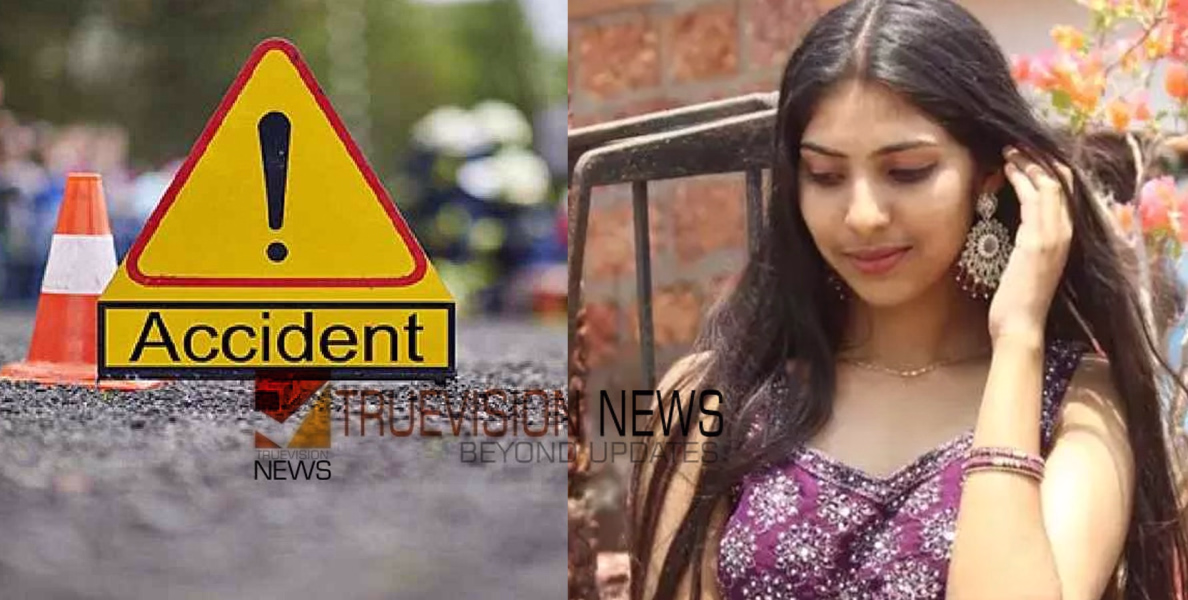 നഴ്സിംഗ് വിദ്യാര്‍ഥിനി ആത്മഹത്യക്ക് ശ്രമിച്ചു, ആശുപത്രിയിലേക്ക് പോകുന്നതിനിടെ  കാര്‍ മറിഞ്ഞു; 20കാരി മരിച്ചു 