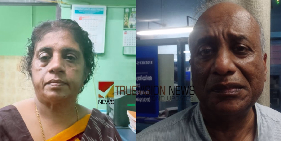 ഭാര്യയും ഭർത്താവും ഒറ്റക്കെട്ട് ....;  270 കോടിയുടെ നിക്ഷേപത്തട്ടിപ്പ്: ഉടമകളായ ദമ്പതിമാർ അറസ്റ്റിൽ