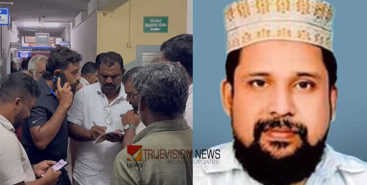 കുന്നംകുളത്ത് ഹെർണിയ ഓപ്പറേഷനിടെ രോഗിക്ക് ദാരുണാന്ത്യം; ചികിത്സാ പിഴവ് ആരോപിച്ച് കുടുംബം