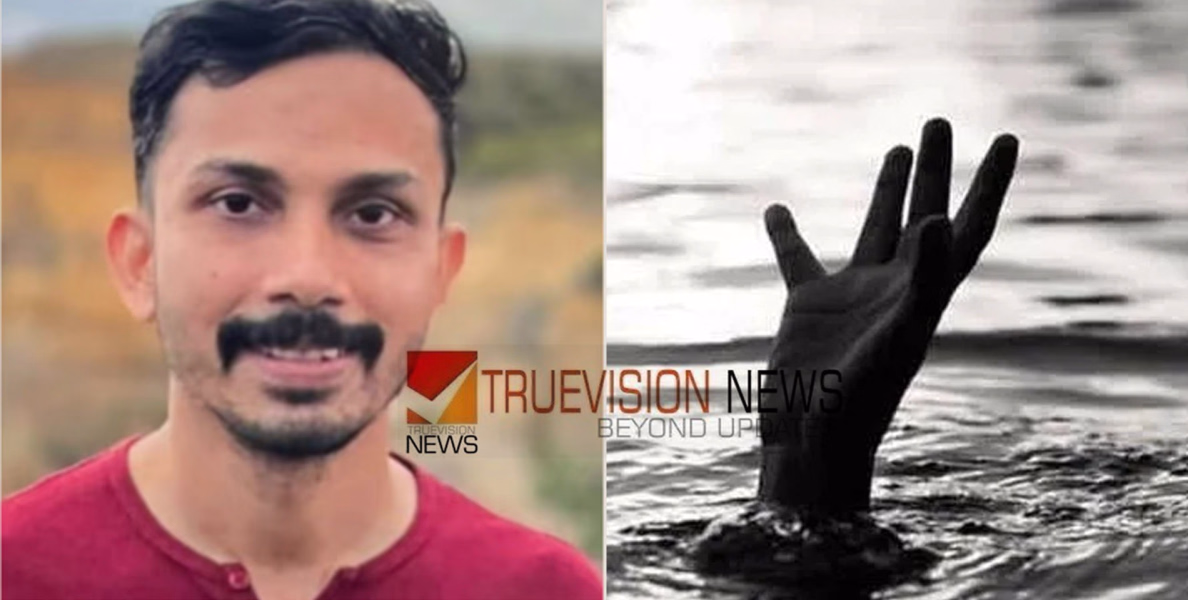വിനോദയാത്രയ്ക്കിടെ മലയാളി യുവ ഡോക്ടർ തായ്‌ലൻഡിൽ മുങ്ങി മരിച്ചു